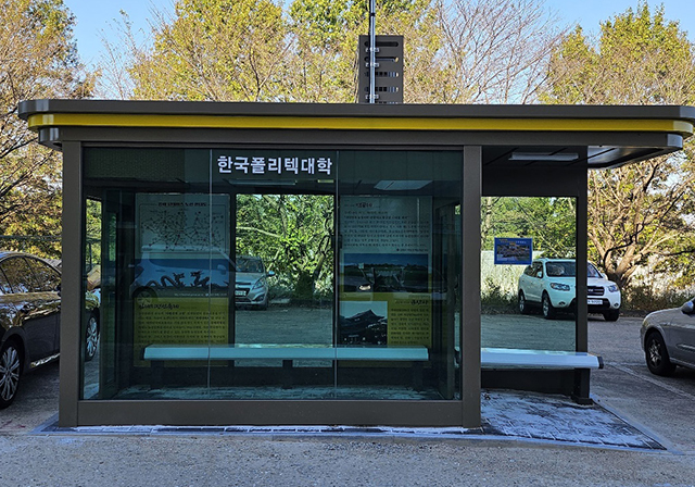 ㈜ 아이즈텍
